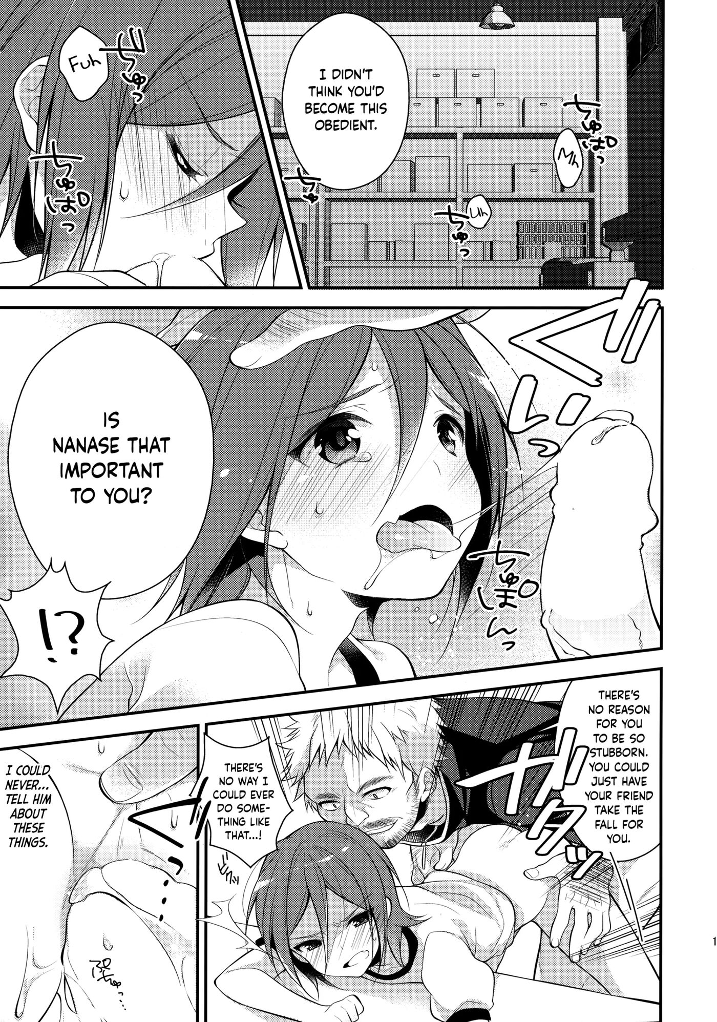 A Private Lesson After School [yaoi] Chapter 1000 Page 11